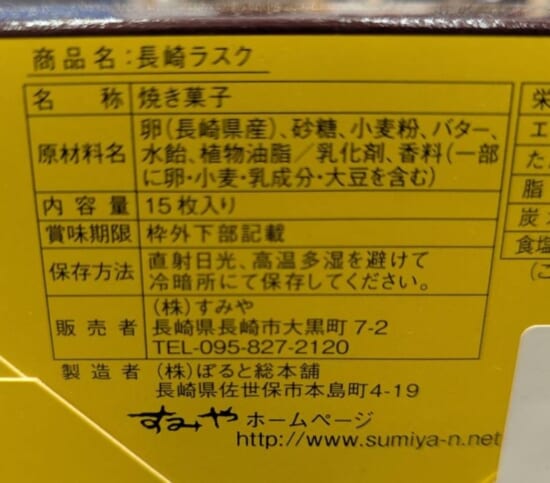 商品写真
